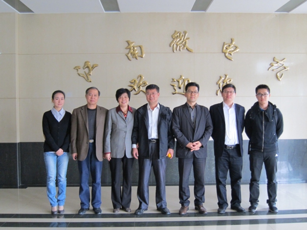 现代重工韩国一行访问江南奕帆洽谈新齿轮减速电动机开发及未来新业务合作事宜.jpg