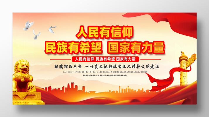 深入学习宣传习近平法治思想 大力弘扬宪法精神.jpg