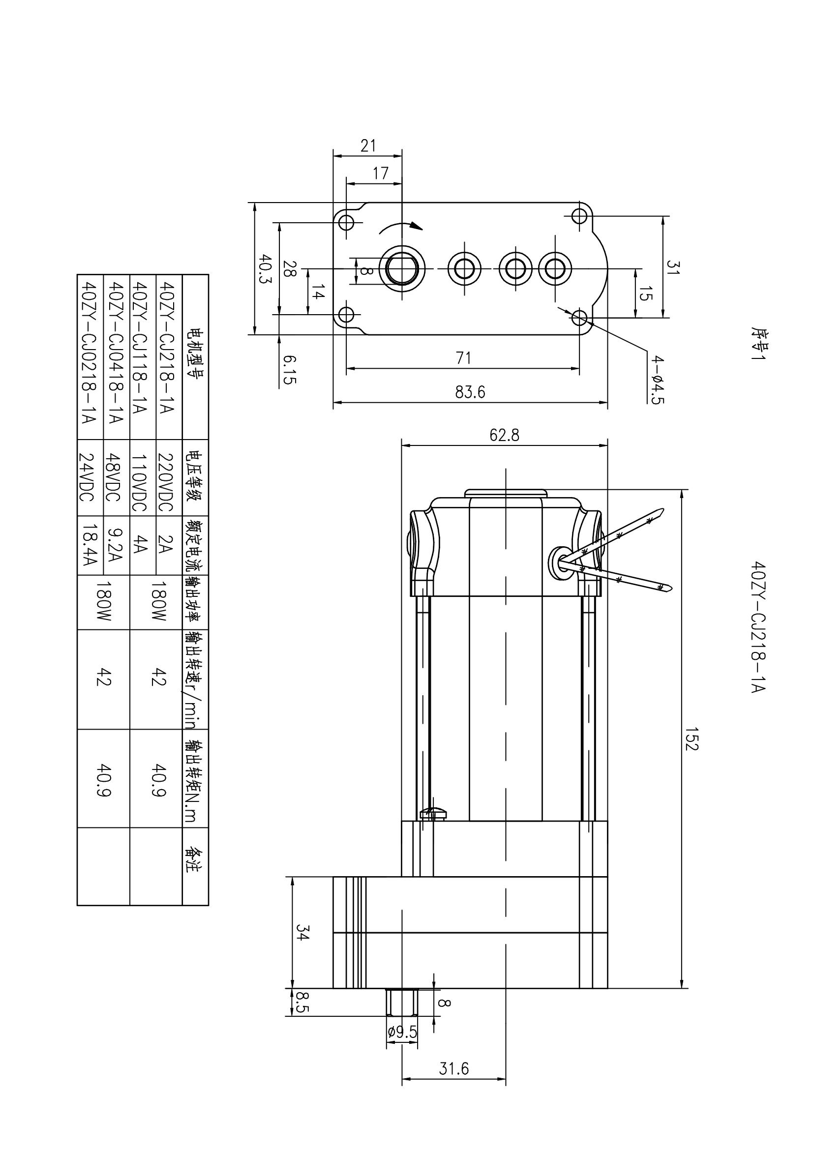 1_40ZY-CJ218-1A_00.jpg