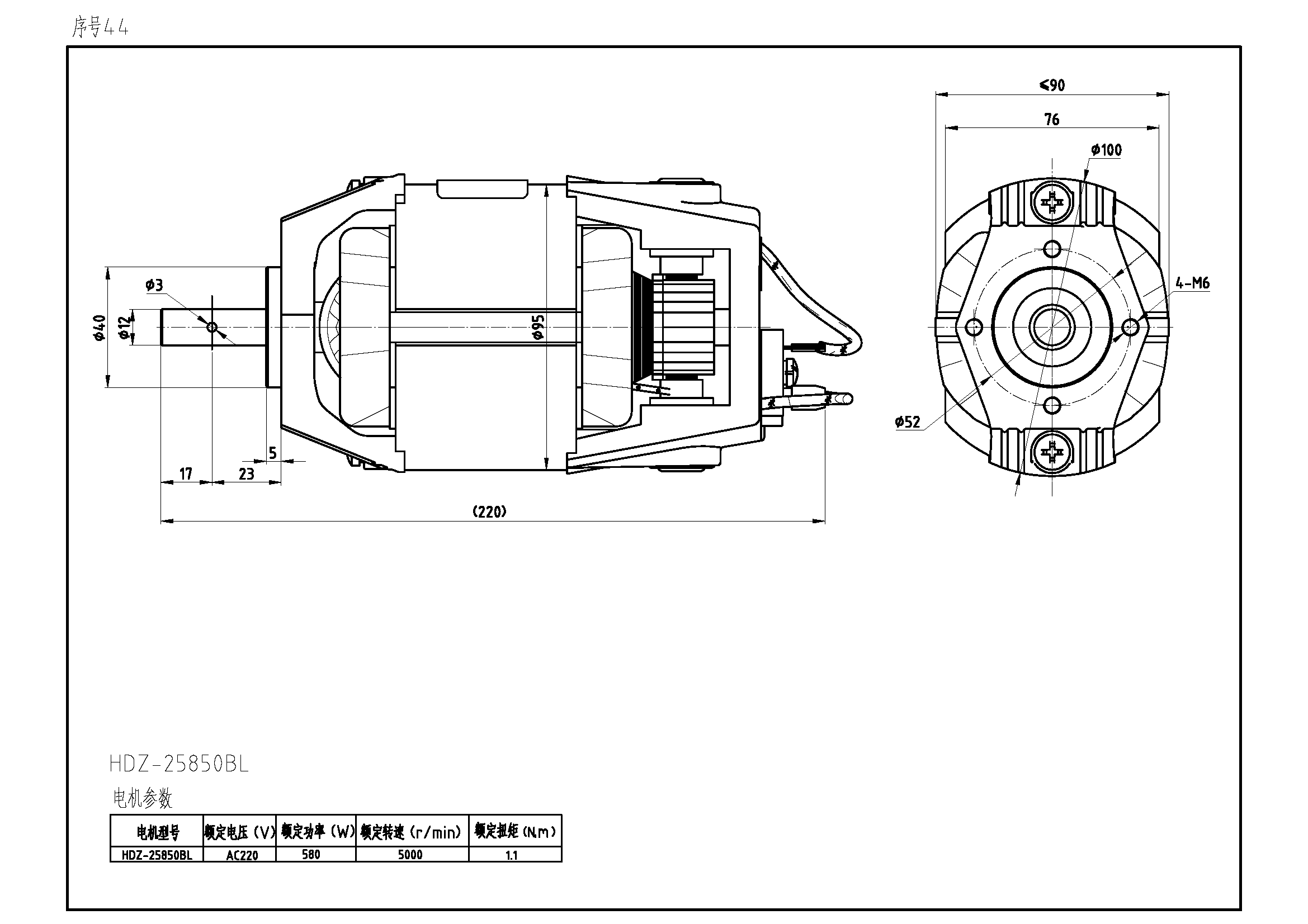 序号44 HDZ-25850BL.png