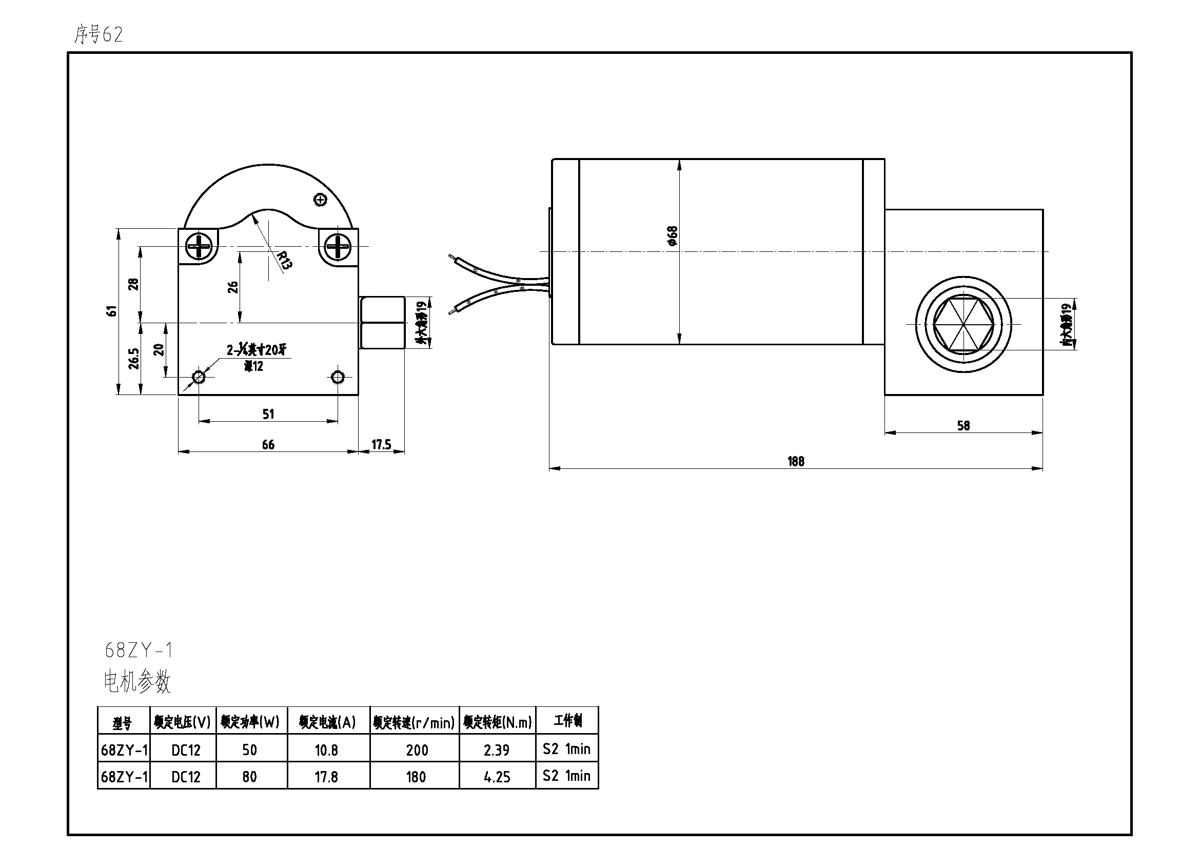 序号62 68ZY-1.png