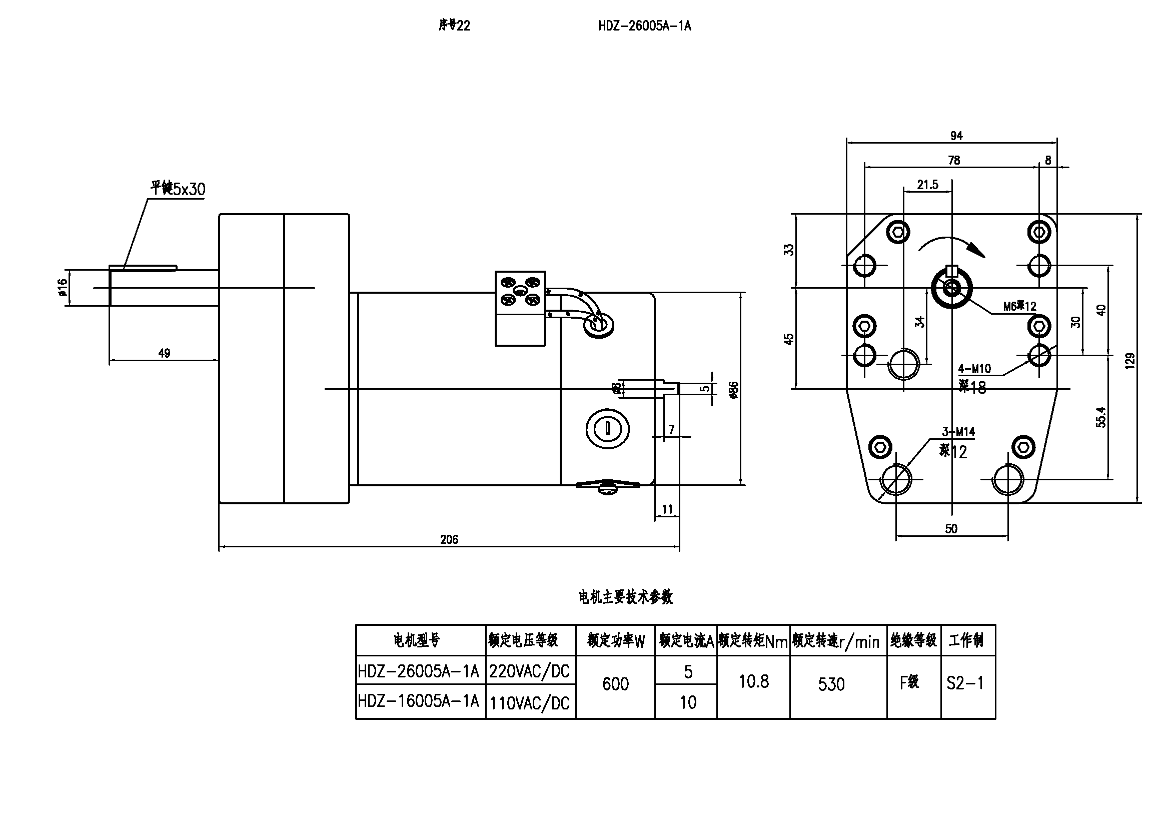 22__HDZ-26005A-1A.png