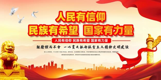 Study  and propagate Xi Jinping thought on the rule of law and carry forward the spirit